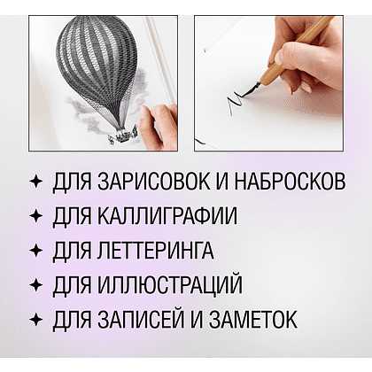 Скетчбук "Sketchmarker", 9x14 см, 140 г/м2, 80 листов, красный - 6