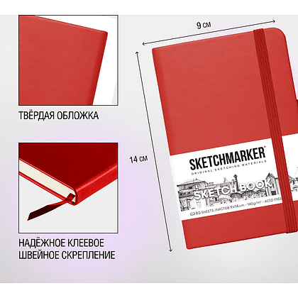 Скетчбук "Sketchmarker", 9x14 см, 140 г/м2, 80 листов, красный - 5