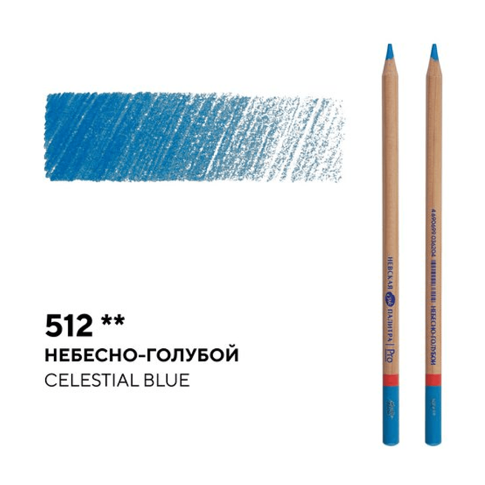 Карандаш цветной "Мастер-класс", 512, небесно-голубой - 2