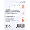 Батарейки алкалиновые ANSA "V LR6/BL-4 (AA)",4 шт,  щелочные - 2