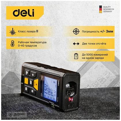 Дальномер лазерный Deli YS EDL4168, 60 м, желтый, черный - 5