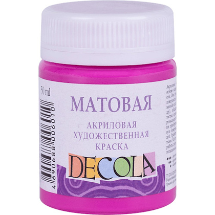 Краска акриловая матовая "Декола", 618 фуксия, 50 мл., банка
