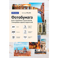 Фотобумага глянцевая для струйных принтеров 