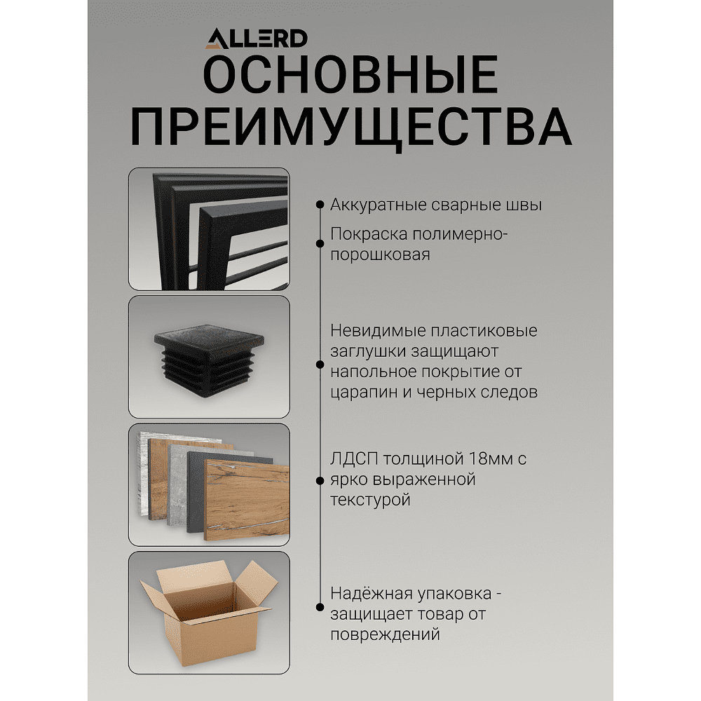 Стол журнальный ALLERD RION, черный муар, Металл Бруклин - 4