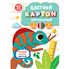Картон цветной "Хамелеон", A4, 7 цветов, 7 листов - 3