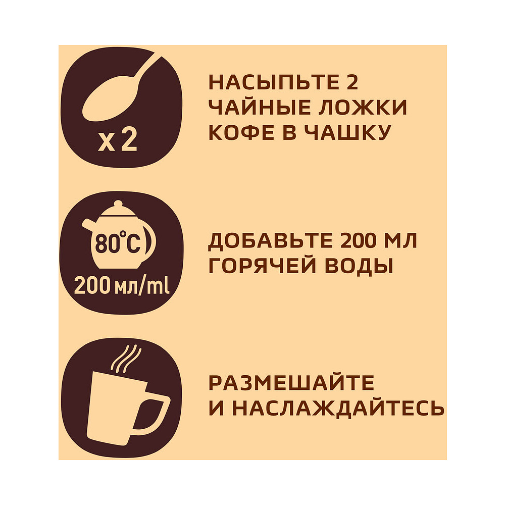 Кофе "Nescafe" Gold, растворимый, 190 г - 12