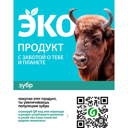 Средство чистящее для сантехники и кафеля "CRISPI", 600 мл, экологичное, с триггером - 2