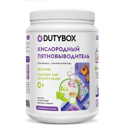 Пятновыводитель "Dutybox" универсальный с активным кислородом 1 кг