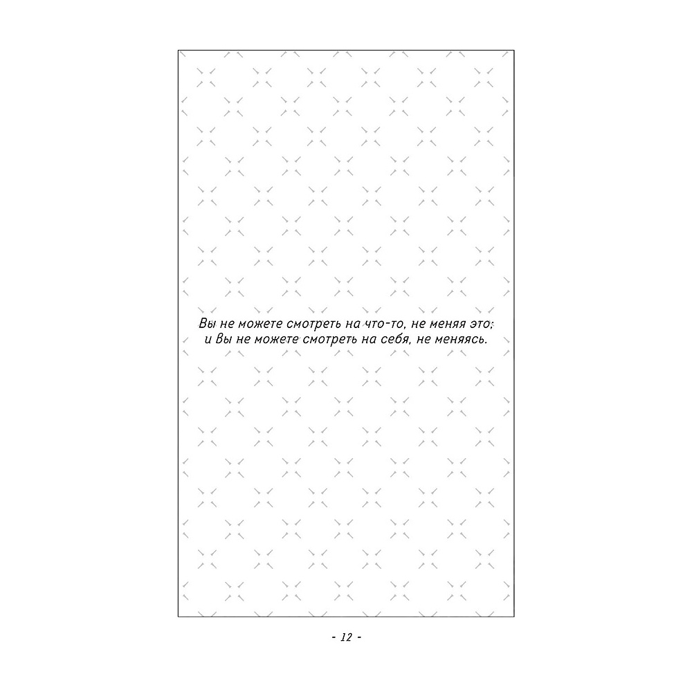 Блокнот "Burn After Writing", 138x212 мм, 144 страницы - 10