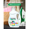 Средство для стирки Dutybox Жасмин и белый лотос, 1 л, экологичное, для цветного белья, гель-концентрат - 8