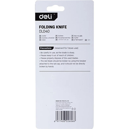 Нож строительный складной Deli RS EDL040, трапеция, 19T, красный - 17