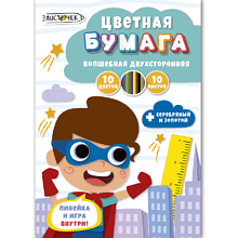 Бумага цветная набор "Супер-герой"