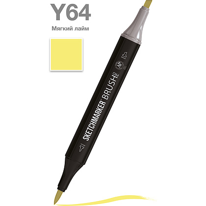 Маркер перманентный двусторонний "Sketchmarker Brush", Y64 мягкий лайм