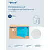 Протирочный материал нетканый Tellus, универсальный, 1 слой, 120 листов, WM5 - 5