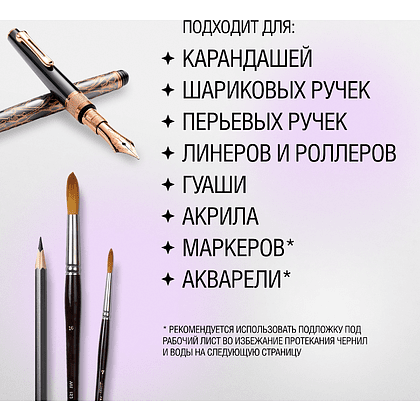 Скетчбук "Sketchmarker", 9x14 см, 140 г/м2, 80 листов, фуксия  - 6