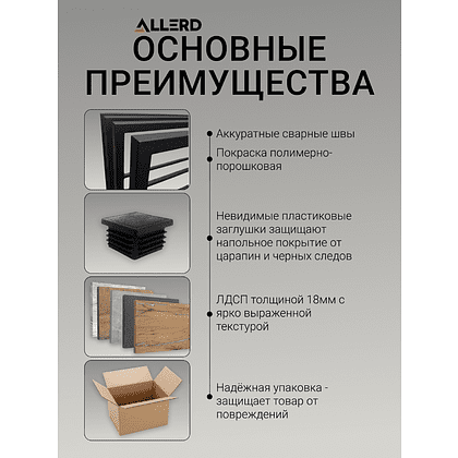 Стол журнальный ALLERD RION, черный муар, Бетон - 4