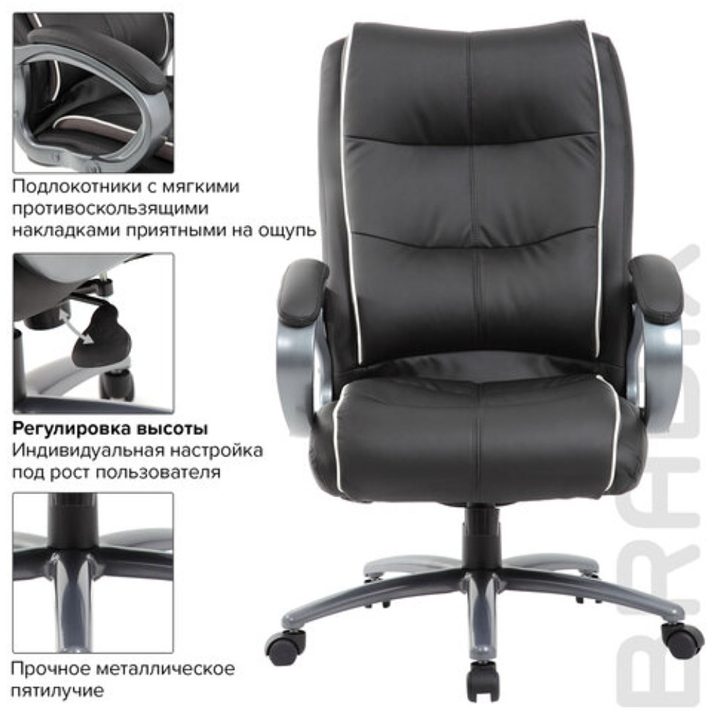 Кресло для руководителя BRABIX "Premium Strong HD-009", экокожа, металл, черный - 6