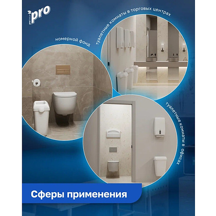 Бумага туалетная  PROtissue 120м, 2 слоя, Instant, 100% целлюлоза - 6
