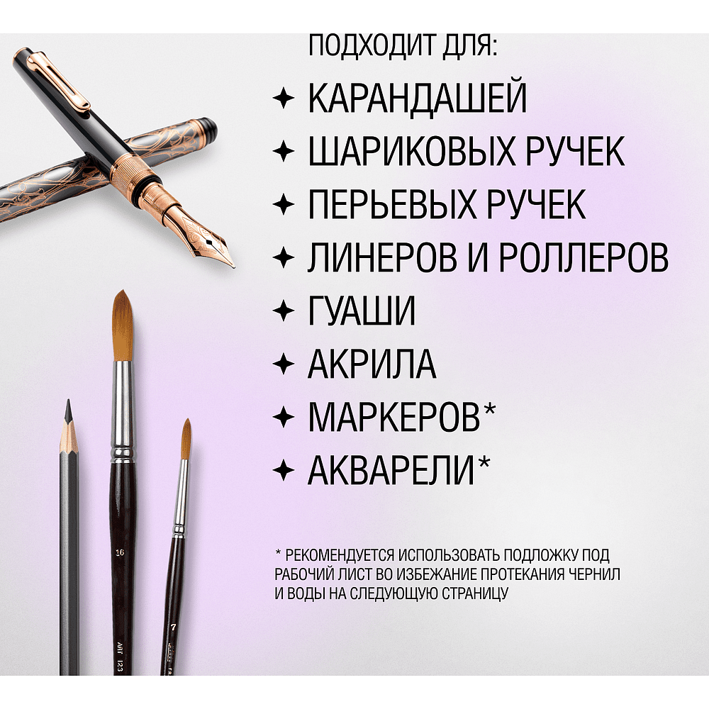 Скетчбук "Sketchmarker", 9x14 см, 140 г/м2, 80 листов, фуксия  - 6