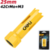 Коронка биметаллическая Deli YS EDH-SKK025-E1, 25 х 38 мм, М14 - 2