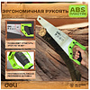 Ножовка Deli GS EDL6840B по дереву, 7 TPI, 400 мм, черный, зеленый - 6