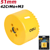 Коронка биметаллическая Deli YS EDH-SKK051-E1, 51 х 38 мм, М14 - 2