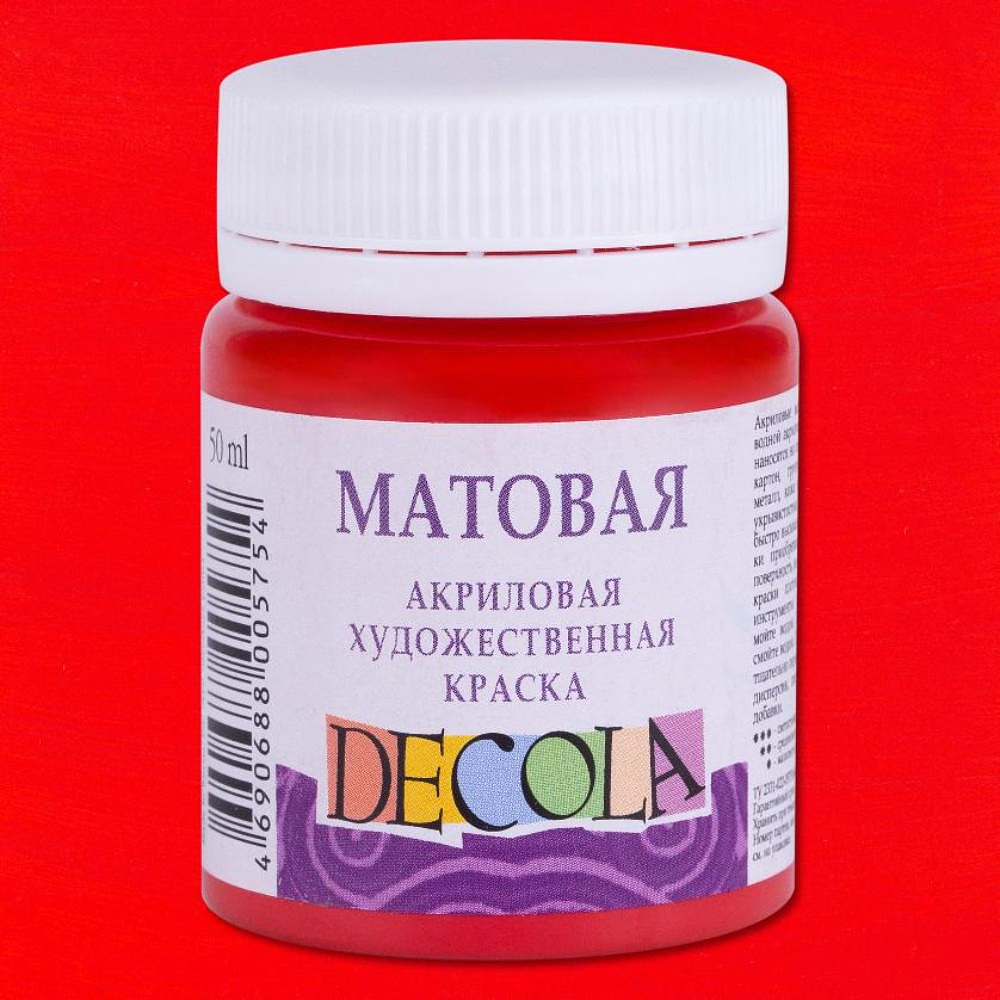 Краска акриловая матовая "Декола", 331 красная, 50 мл., банка - 2