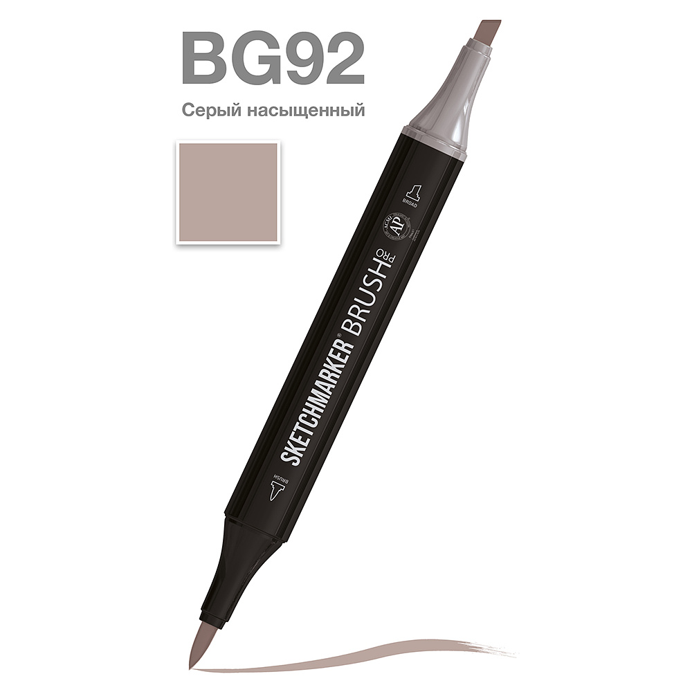 Маркер перманентный двусторонний "Sketchmarker Brush", BG92 серый насыщенный