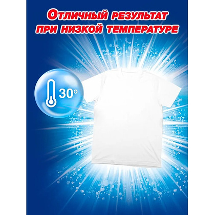 Порошок стиральный Лоск Горное озеро, 2,7 кг, автомат - 4
