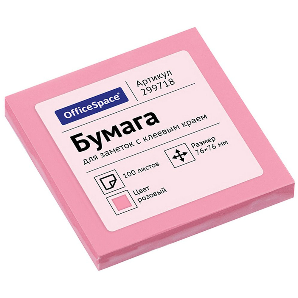 Бумага для заметок на клейкой основе "OfficeSpace", 76x76 мм, 100 листов, розовый