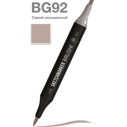 Маркер перманентный двусторонний "Sketchmarker Brush", BG92 серый насыщенный