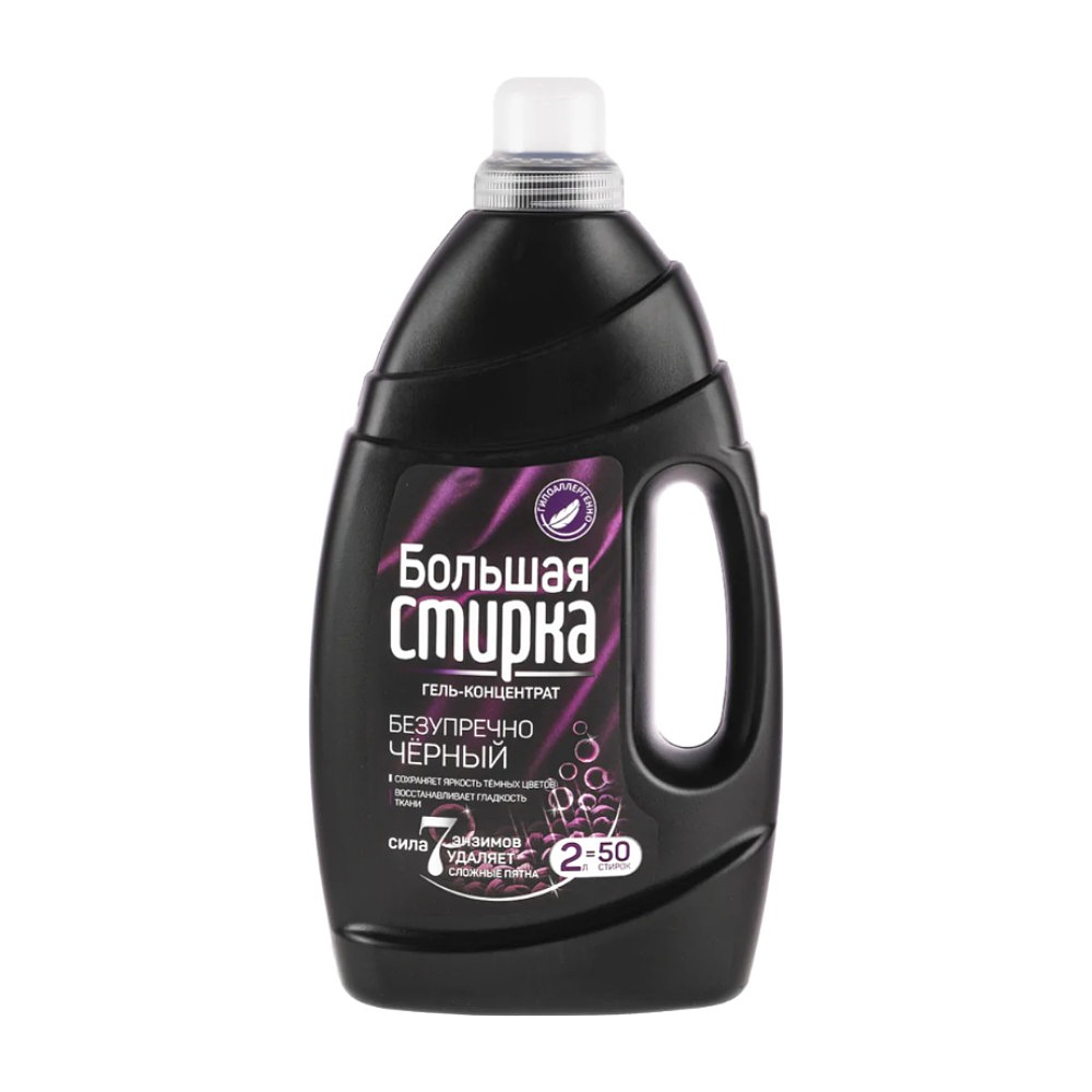 Средство для стирки Большая стирка "Black", 2 л, жидкое