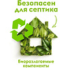 Средство для мытья посуды "Dutybox Алоэ и свежий огурец", экологичное, 5 л - 9