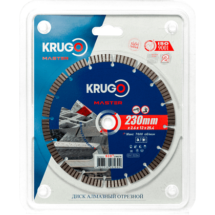 Круг алмазный по железобетону Krugo Master, 230х25.4 мм, турбосегментный - 2
