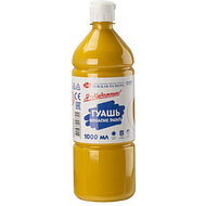 Гуашь 