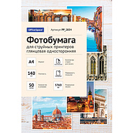 Фотобумага глянцевая для струйных принтеров 