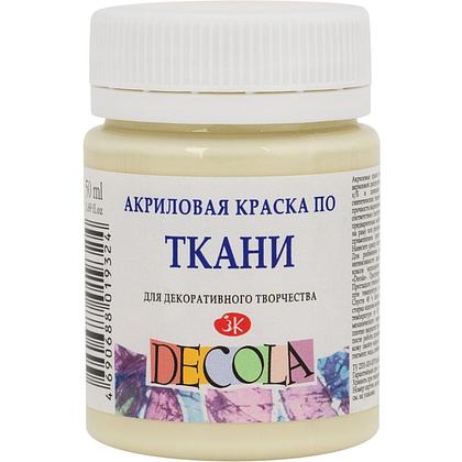 Краска акриловая по ткани "Декола", 243 ванильная, 50 мл., банка
