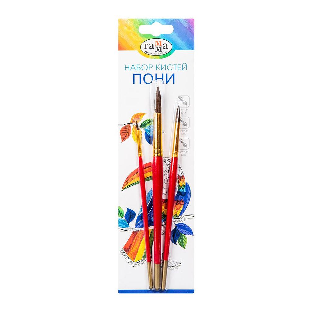 Набор кистей "Пони", блистер, 3 шт