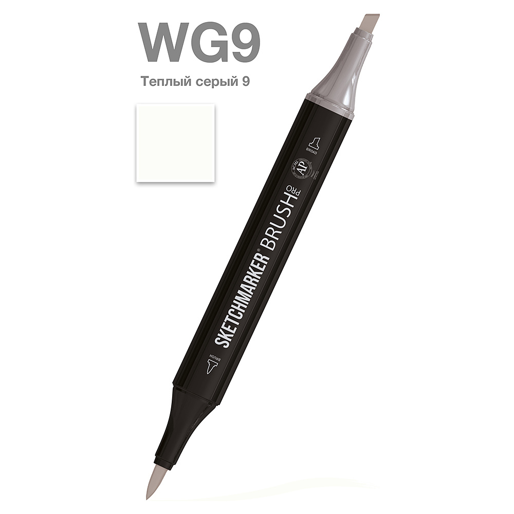 Маркер перманентный двусторонний "Sketchmarker Brush", WG9 теплый серый 9