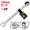 Ключ комбинированный Deli YS EDL34119, 19 мм, с трещоткой, 72 зуба - 6