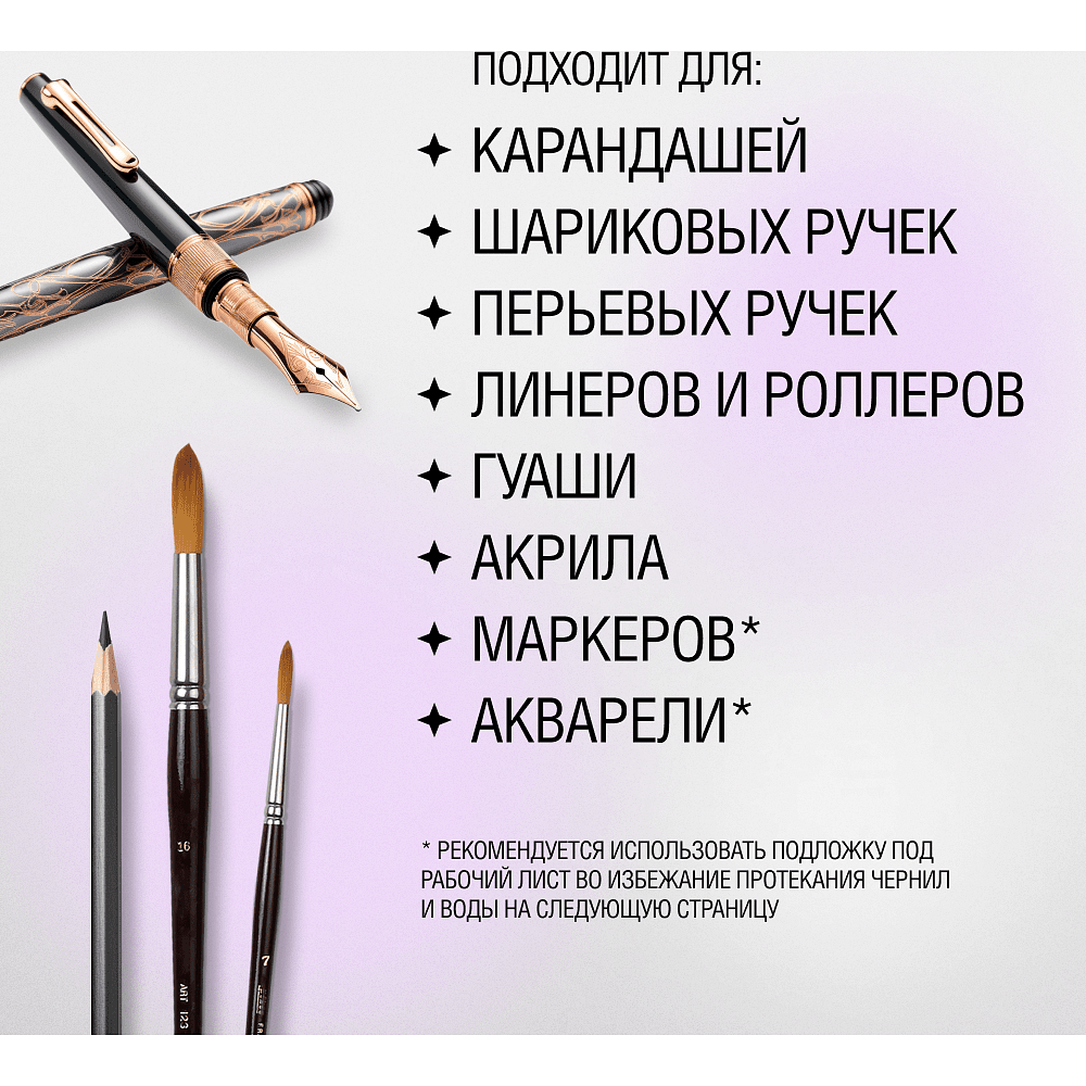 Скетчбук "Sketchmarker", 9x14 см, 140 г/м2, 80 листов, черный - 6