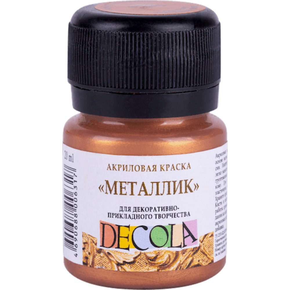 Краска акриловая металлик "Декола", 963 бронза, 20 мл., банка