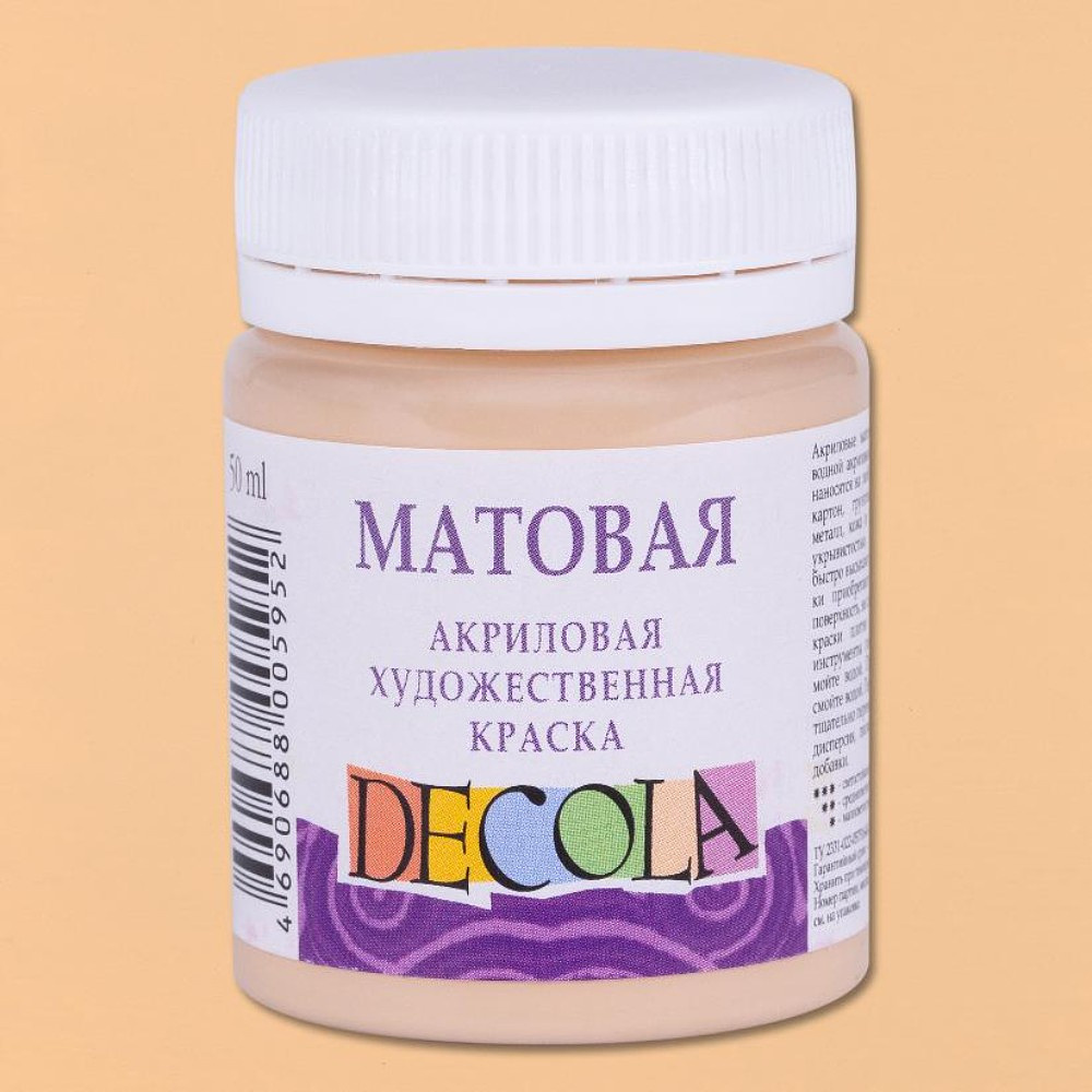 Краска акриловая матовая "Декола", 235 телесная, 50 мл., банка - 2