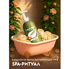 Мыло-пена Dutybox, Белые цветы и амбра, экологичное, 500 мл - 8