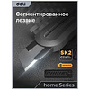 Набор ножей строительных Deli HSEHT4003L, 3 шт (ножи 9мм/18мм/трапеция), Soft Touch, зеленый - 18