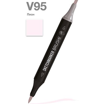 Маркер перманентный двусторонний "Sketchmarker Brush", V95 пион