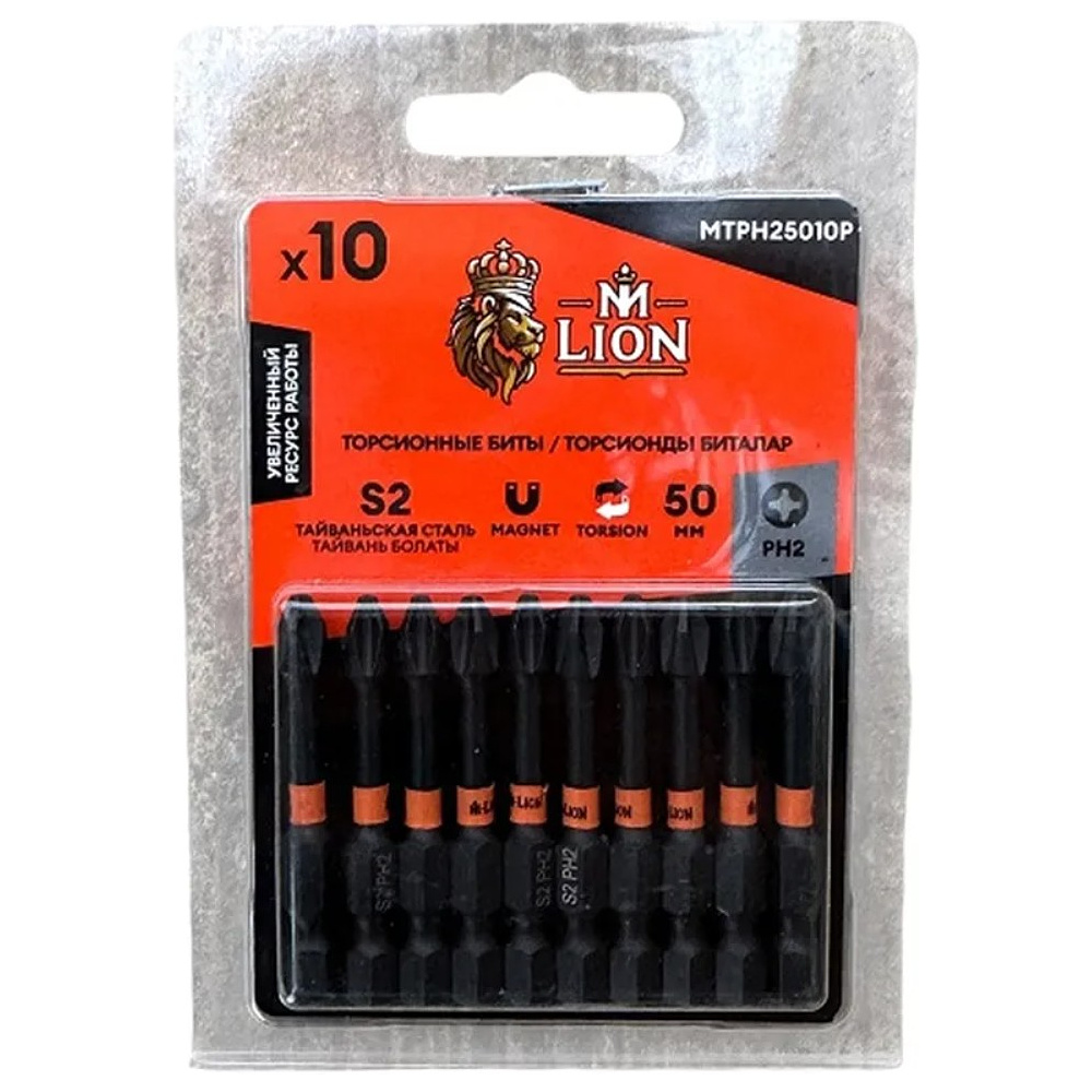 Бита торсионная M-Lion, MTPH25010P, PH 2х50мм, 10 шт/упак