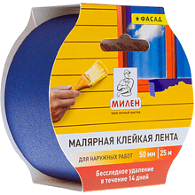 Лента малярная бумажная фасадная 50ммx25м МИЛЕН (MFD050K) 130 мкн, в и/у