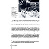 Книга "Gucci. История модного дома", Карен Гомер - 6