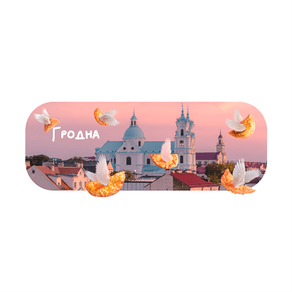 Кружка "Sublime Matte. Гродно", керамика, 320 мл, белый, матовый - 2